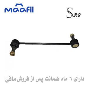 میل موجگیر جلو اسپورتیج