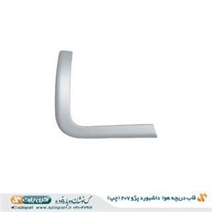 قاب دریچه هوای چپ داشبورد پژو 207 آذین پارت