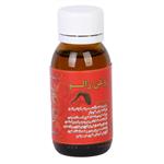 روغن زالو آرمان مدل Leech Oil حجم 60 میلی لیتر