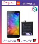 باتری شیائومی  Xiaomi Mi Note Pro-BM48