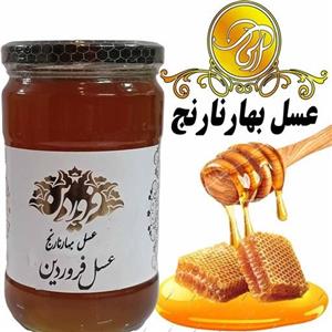 عسل صادراتی بهار نارنج خام850گرم مقوی مغز و اعصاب درمان بی خوابی تقویت حافظه ضد افسردگی 