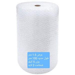 نایلون حبابدار  ضربه گیر درجه یک - عرض1.5 متر  طول حدود 100 متر