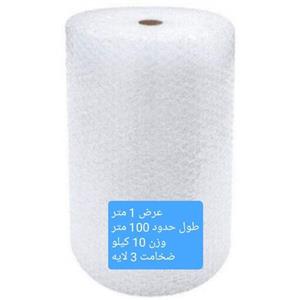 نایلون حبابدار  ضربه گیر درجه یک - عرض 1 متر  طول حدود 100 متر