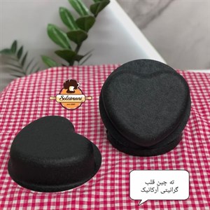 قالب ته چین قلب دردارتکنفره