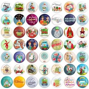 پیکسل خندالو طرح  عید نوروز و سال نو کد 87 مجموعه 50 عددی