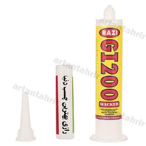 چسب سیلیکونی رازی