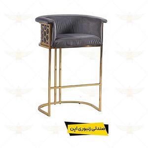 صندلی اپن زنبوری