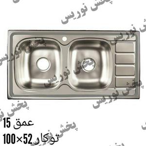 سینک استیل توکار 100 در 52 کد ES-22