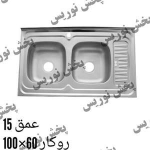 سینک استیل روکار 100 در 60 کد ES-84