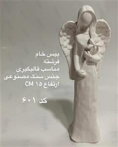 بیس خام فرشته