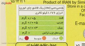 آبلیمو به همراه نیم لیوان 430 گرمی اصالت