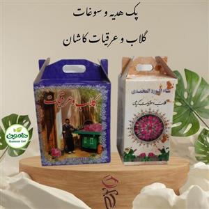 سوغات کاشان پک گلاب پک عرقیات بسته اقتصادی هدیه شرکت ها و ادارات