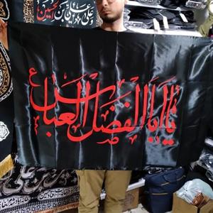 پرچم ساتن  محرمی سایز 70 در 120 سانت