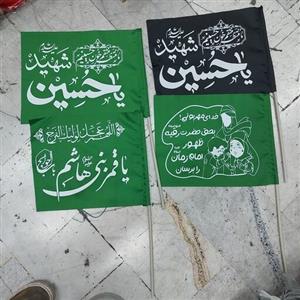 پرچم دستی اربعین ( پیاده روی اربعین) ده عددی