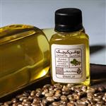 روغن کرچک  بکر 50 گرمی ( درجه یک )