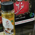 ادویه کاری افراس 10عددی