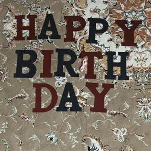 کد706 - ریسه happy birth day - ریسه هپی برس دی - ریسه تولدت مبارک