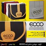 کیف دوشی دخترانه ecco