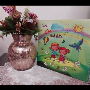 دفتر املا جلد طلقی تک سیم 50 برگ (طرح رنگین کمان )