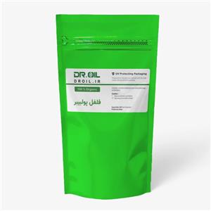 فلفل قرمز پولبیبر ترکی