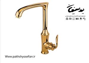 شیر ظرفشویی آشپزخانه قهرمان مدل دریا طلایی