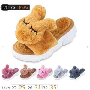 دمپایی دخترانه تدی پشمالو  برند پاپا