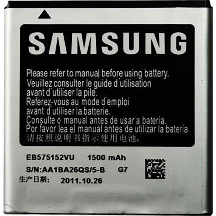 Original Galaxy S I9000 Replacement Battery
