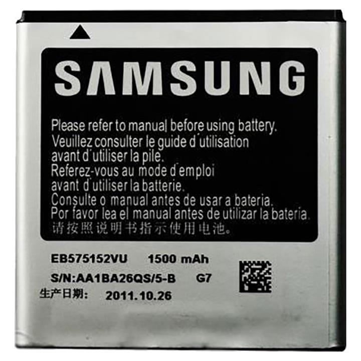 Original Galaxy S I9000 Replacement Battery