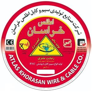 کابل 4 در 1 اطلس خراسان حلقه 100 متری تمام مس دارای استاندارد ATLAS WIRE