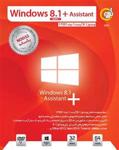 سیستم عامل ویندوز 8.1 گردو آپدیت 1 64 بیت Gerdoo Microsoft Windows 8.1 Full Edition 64 bit Update 1
