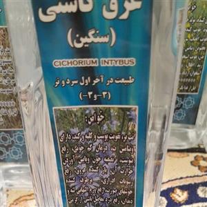 عرق کاسنی سنگین(2 آتیشه تهیه شده در ظروف مسی با آب چشمه)