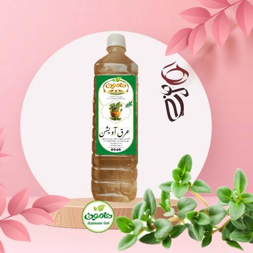 عرق آویشن یک لیتری هامون کاشان خالص طبیعی