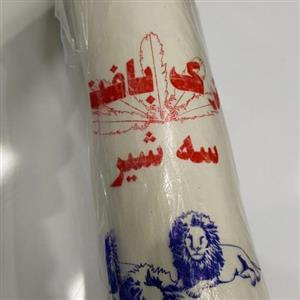 پارچه متقال بالشتی درجه یک 100 درصد پنبه