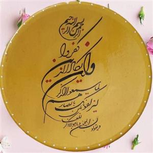 دیوار کوب اثر وان یکاد  قطر 16 سانتیمتر  دارای آویز نصب کیلر خورده قابل شستشو