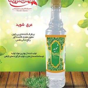 عرق شوید نوش آفرین  (چربی خون) سنتی و اعلا  یک لیتری