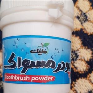 دهان شویه طبیعی