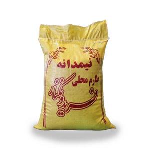 برنج نیم دانه طارم محلی فریدونکنار (سورت شده) ده کیلویی  