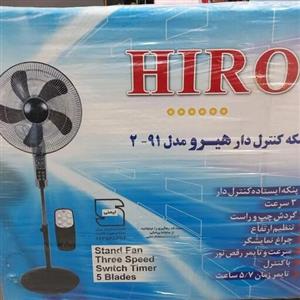 پنکه  کنترل دار هیرو  مدل 2- 91