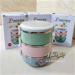 ظرف غذا سه طبقه لانچ باکس مدل LUNCH BOX