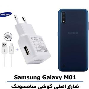 کابل شارژ اصلی گوشی سامسونگ Samsung Galaxy M01s