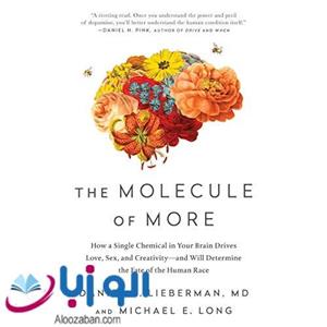 کتاب The Molecule of More