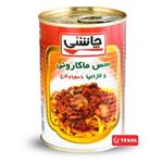 کنسرو مایه ماکارونی چاشنی 500 گرمی