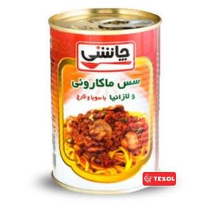 کنسرو مایه ماکارونی چاشنی 500 گرمی