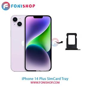 خشاب کارت حافظه و سیم کارت آیفون Apple iPhone 14 Plus