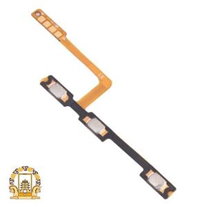 فلت پاور و ولوم گوشی سامسونگ Samsung Galaxy A03 Core