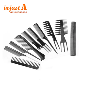 شانه مو سافاری ست 10 عددی کد 99