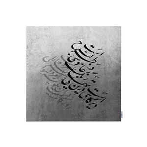 رومیزی شمسه نگار مدل شعر کد DPR126