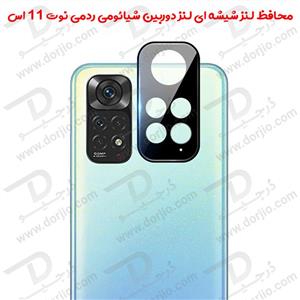 محافظ لنز 9H شیشه ای Xiaomi Redmi Note 11S مدل 3D