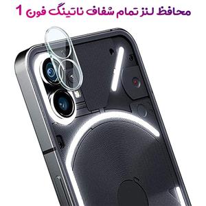 گلس لنز شیشه‌ ای دوربین Nothing Phone 1