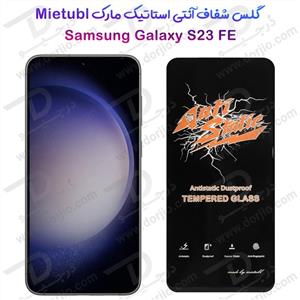 گلس شیشه ای Samsung Galaxy S23 FE مارک Mietubl مدل Anti Static Dustproof 